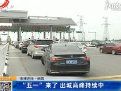 都市60分20200501