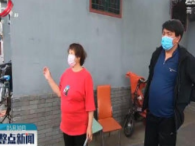 北京：电话预约“快递车”上门回收