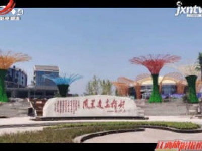 【爱江西 健康游】精彩五一 赣州开展丰富多彩的节庆活动