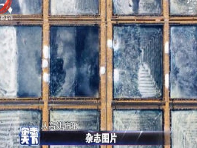 杂志天下20200501