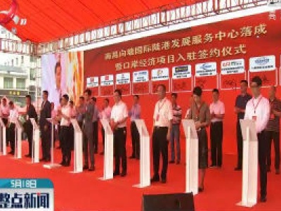 整点新闻20200518 10:00