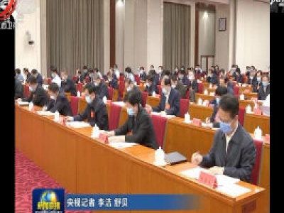 中央电视台《新闻联播》20200509