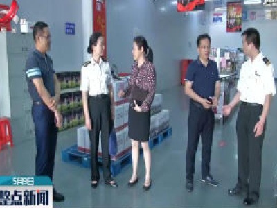 整点新闻20200509 12:00