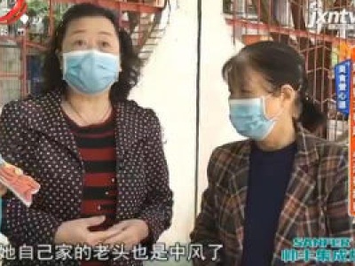 美食爱心递：好闺蜜互帮助 生活很甜蜜