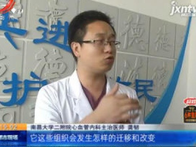 江西省首例3D打印应用心脏换瓣手术成功