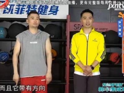 快乐健身：燃脂有氧操