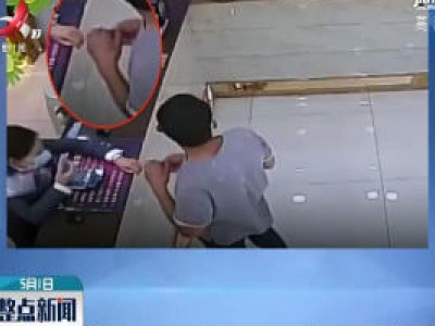 湖北荆门：男子抢走金手链 民警驱车追捕