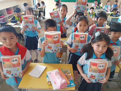 萍乡湘东：社会主义核心价值观印上书皮 免费赠送给2.5万小学生