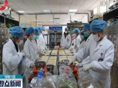 江西出台十六条举措 助力打造“江西中医药”品牌