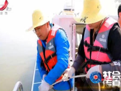 社会传真20200518 与鄱阳湖对话的人