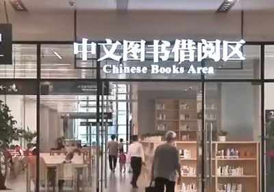 “五一“假期 南昌：图书馆里享书香