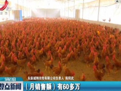陈阳武：危中寻机实现产销两旺