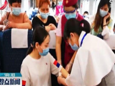 全国防灾减灾日：防灾减灾宣传进车厢