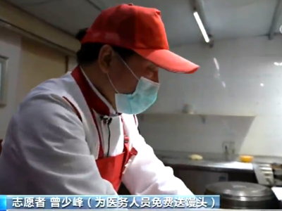  抗击疫情的中国经验丨一切为了人民 紧紧依靠人民