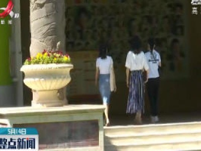 九江：小学复课在即 多举措护安全