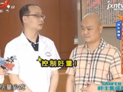 地宝当家20200528