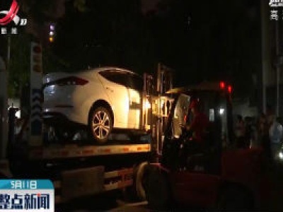 上饶：私家车占用消防通道 拖走！