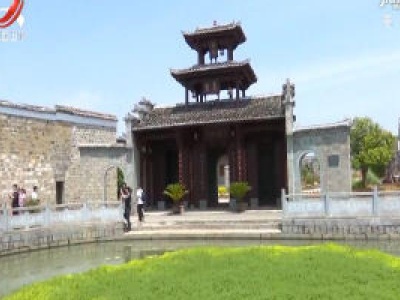 中国传统村落市场化运作机制座谈会在金溪县召开