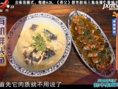 美食搜街——土窑子