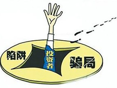 78岁南昌老太陷“体彩投资”骗局 被骗6万元还要追加