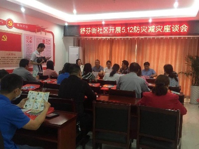 进贤县防灾减灾宣传教育进社区 