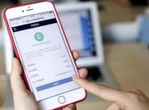 赣服通又添新功能 南昌住房公积金实现掌上提取