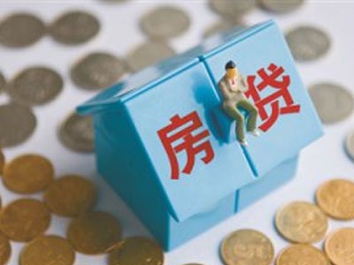 中国城镇居民家庭资产均值逾300万 负债主要是房贷
