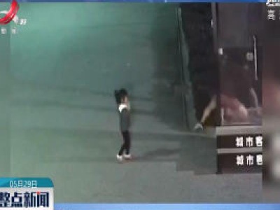 他想逗女儿开心 结果下一秒“翻车”
