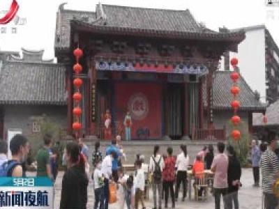 新闻夜航20200502