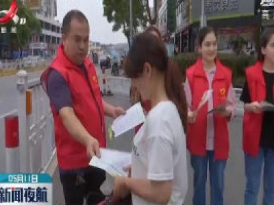 鹰潭：这里有个维吾尔族群众志愿服务队