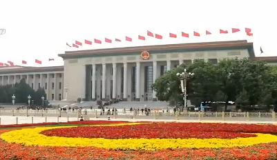 关注全国两会：民法典为何如此重要