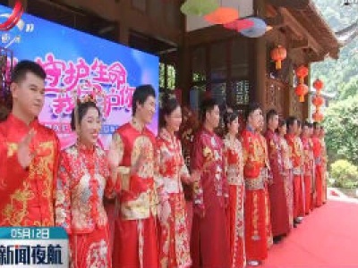 天使在身边：迟来的婚礼 战“疫”英雄迎来幸福时刻