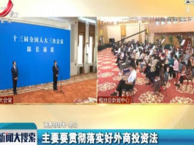 新闻大搜索20200526