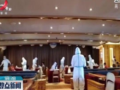 菲海岸成最多邮轮停靠处 船员称隔离条件不错