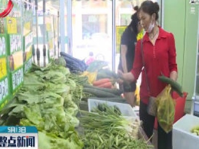 新余：扶贫产品超市开业 助力消费扶贫