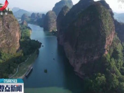 整点新闻20200505 14:00