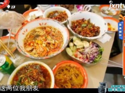 美食搜街——老三样