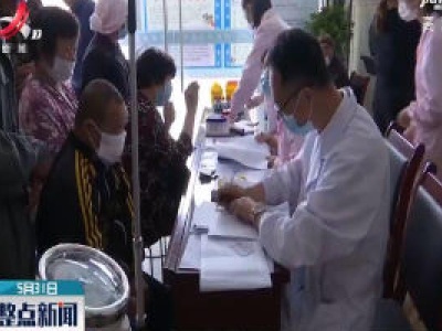 德安：贫困户免费体检 健康扶贫落实处