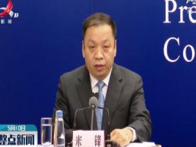 至9日 境外输入病例全部经航空口岸入境