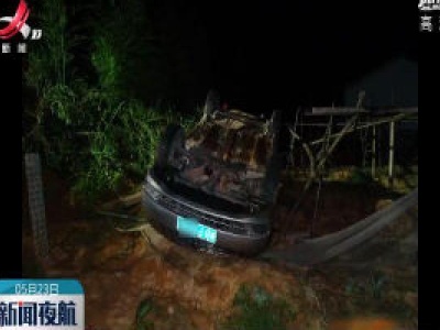 赣州：小车翻个底朝天 多亏系了安全带