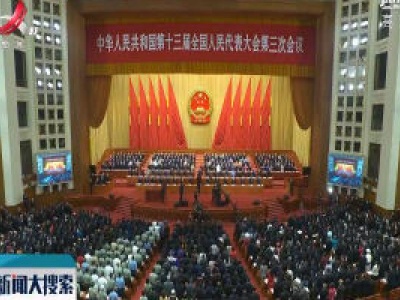 新闻大搜索20200522