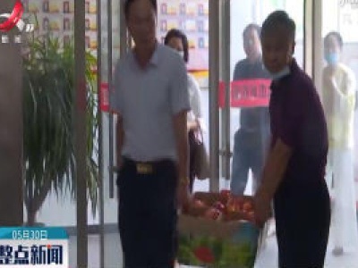 贵溪：居民送来“平安”果