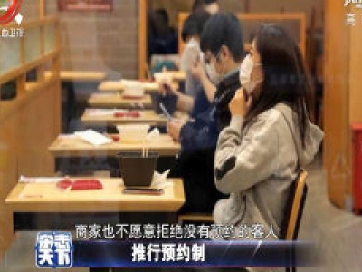杂志天下20200512