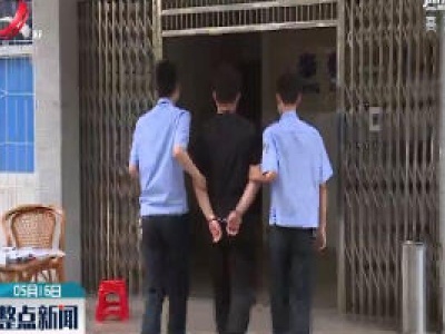奉新：打击电诈 挽回损失243万元