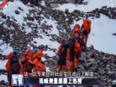 杂志天下20200526