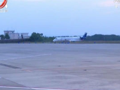 井冈山机场新开通往返张家界与贵阳航线