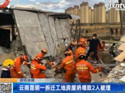 都市60分20200505