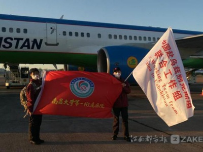赣力量！江西援乌兹别克斯坦医疗队平安凯旋