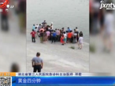 湖北武汉：护士跪在疾行担架上一路按压 救回溺水青年