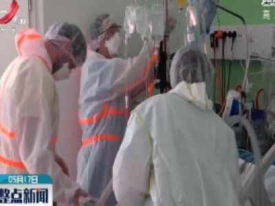 法国出现首例类川崎病死亡病例